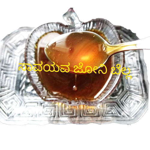 Organic Joni Jaggery / Organic Joni Bella